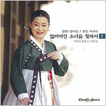 韓国民謡